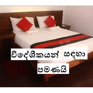 256 Townhouse Rest Casa de hóspedes Kandy